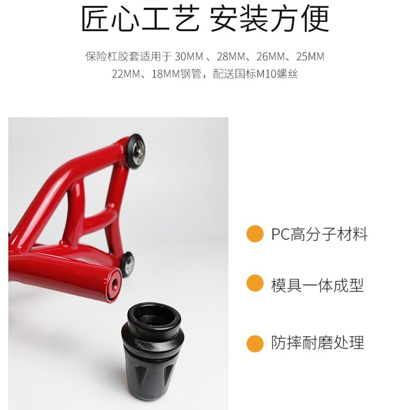 摩托车保险杠堵头铝合金头NK250/GSX250R/250SR/CB190R防摔杠胶头