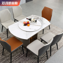 岩板餐桌椅组合现代简约实木家用小户型可伸缩折叠带储物柜圆饭桌