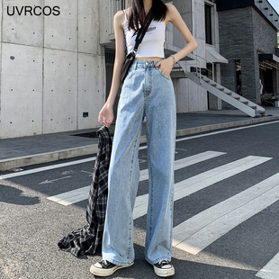 Casual High Fashion Jeans Korean Sreet Pants Womens Waist