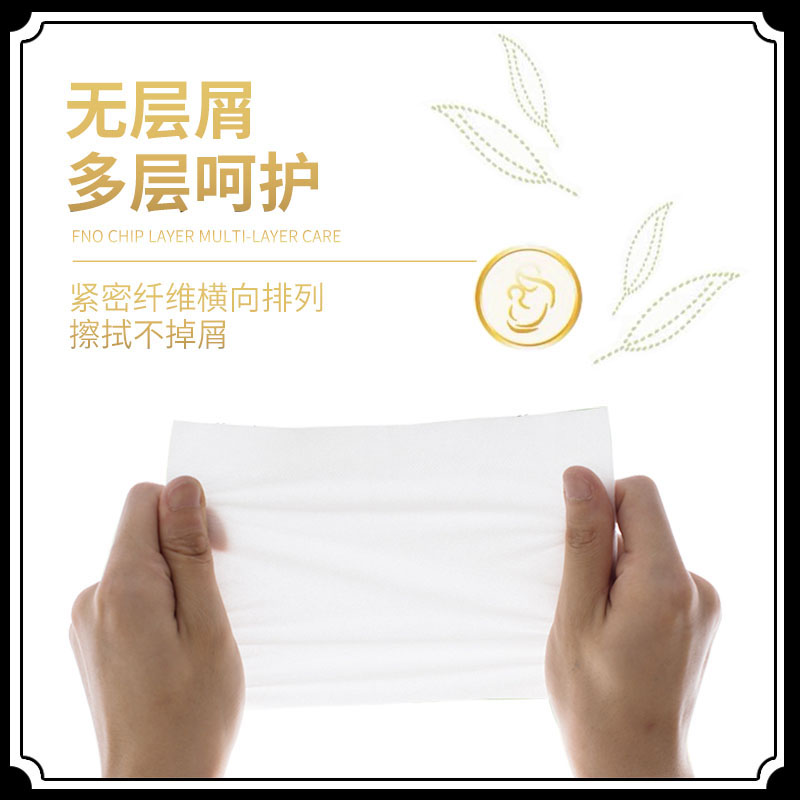 新品纸手帕小包家用一次性卫生纸可携式随身装餐巾纸可湿水面巾抽