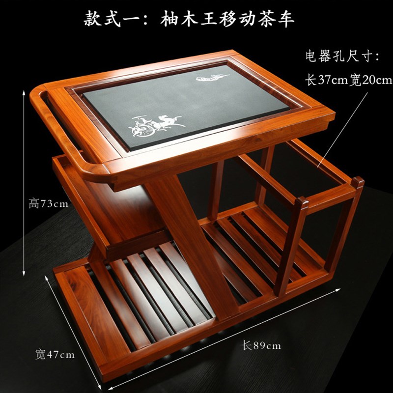 可移动茶台小茶车泡茶桌实木茶水桌功夫茶几家用茶具带轮烧水柚木