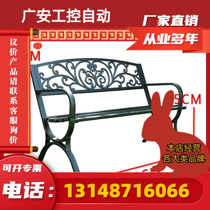 (议价)公园椅子户外休闲长椅庭院桌椅露台园林铁艺实木椅阳台双