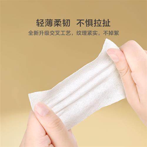 三本抽取式化妆棉湿敷脸部卸妆棉薄款省水收纳盒装化妆棉片300抽