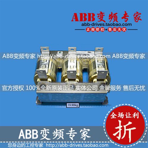 好货ABB变频器ACS800备件电抗器ACHO6710