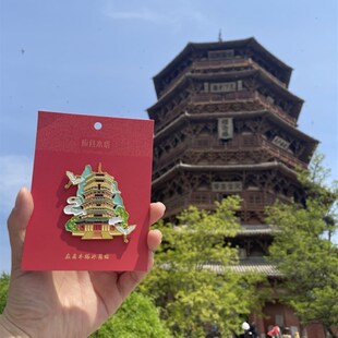 山西朔州应县木塔金属烤漆冰箱贴风景区着名建筑创意烤漆磁铁磁铁