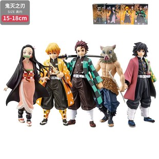 Bean Blade Zenyoshi Wife You Tanjiro Figure Onijiro