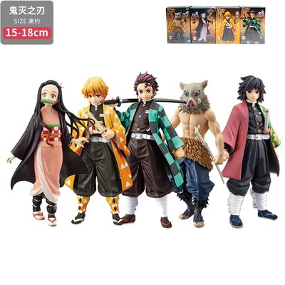 Onijiro No Blade Figure Tanjiro You Bean My Wife Zenyoshi In
