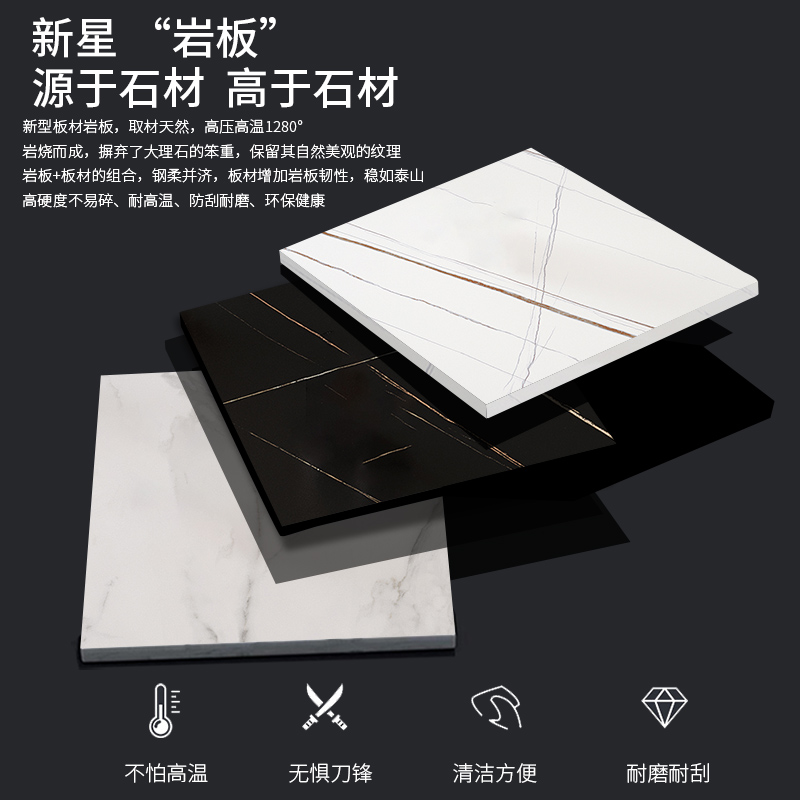 岩板餐桌家用小户型轻奢长方形现代简约餐厅饭桌大理石餐桌椅组合