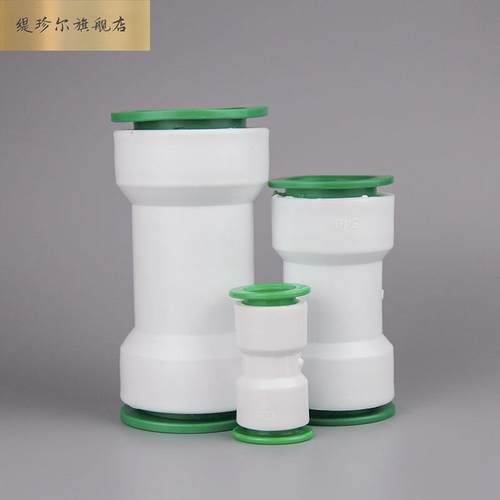 ppr免热熔快速接头40管快接1.2寸50直接三通弯头水管球阀快插接头