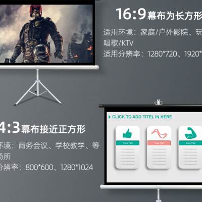 好货投影幕布支架幕布落地可移动家用免打孔自动收缩幕布100寸120