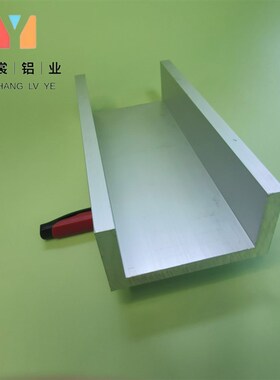 U型槽铝77418内宽61mm铝合金槽铝 导轨铝槽铝条 工业铝槽型材