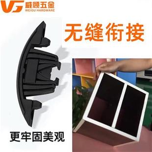 拉米诺45度隐形连接件P14扣件固装板式家俱P10P18层板P15拆装件