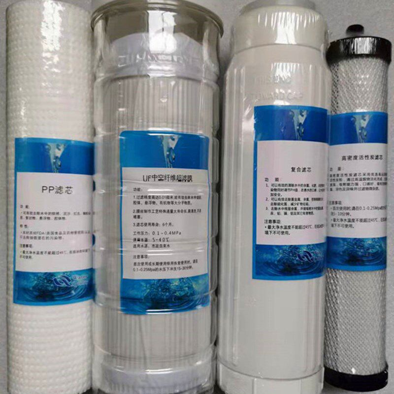 极速磁化净水器滤芯 不锈钢水机滤芯 磁化水机滤芯 净水滤芯套装