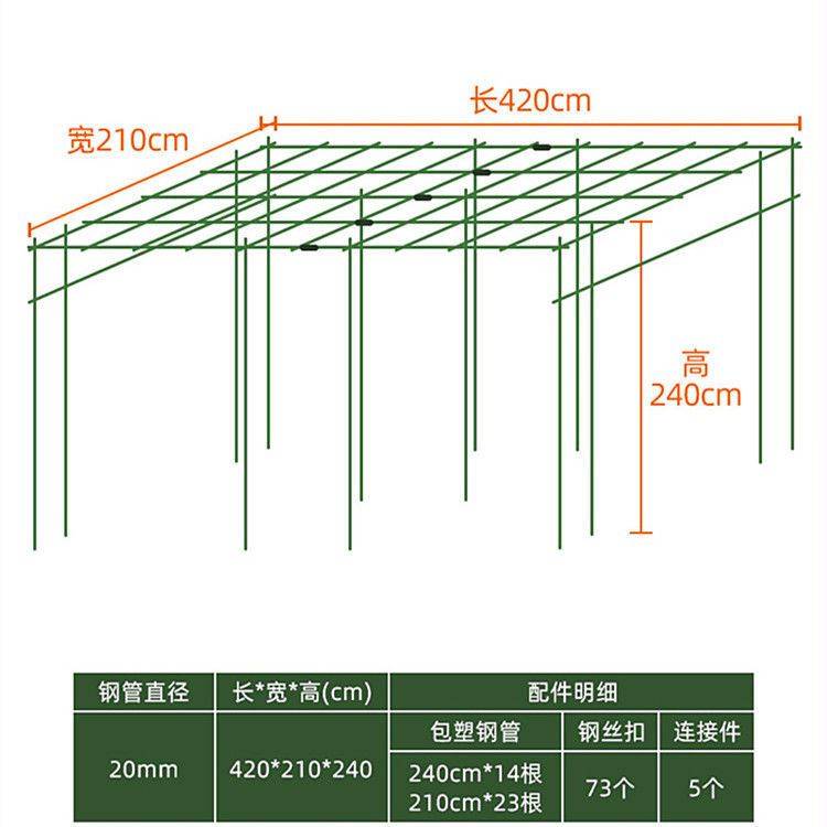 好货花杆室外绣球藤蔓撑花葡萄架豆角种菜瓜棚爬藤支架杆固定架固