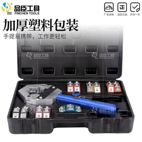 厂销升级汽车空调可携式压管小型液压扣压机管接头钳手动冷气管品