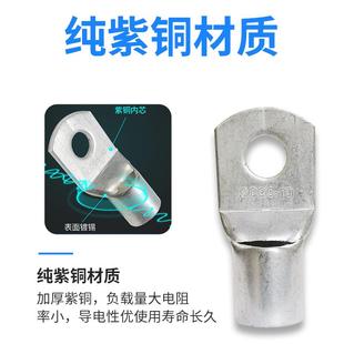 150 120 SC窥口铜鼻子接线端子铜线耳紫铜70