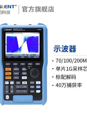 SHS800X系列手持示波器万用电表记录仪SHS810X可携式手持示波表