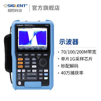 SHS800X系列手持示波器万用电表记录仪SHS810X可携式手持示波表