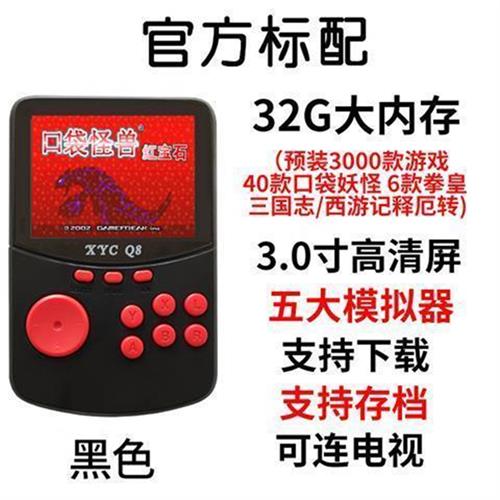 好货厂家街机游戏机酷孩gba掌机口袋妖怪sup掌上老式开源小