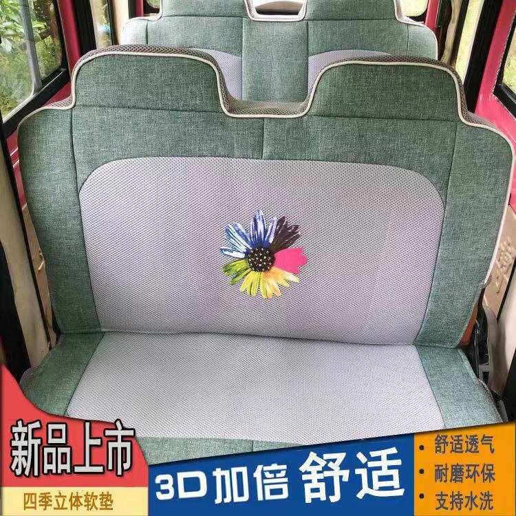 海宝金彭盛昊小鸟宗申电动三轮车座套四轮车坐垫套四季通用定做