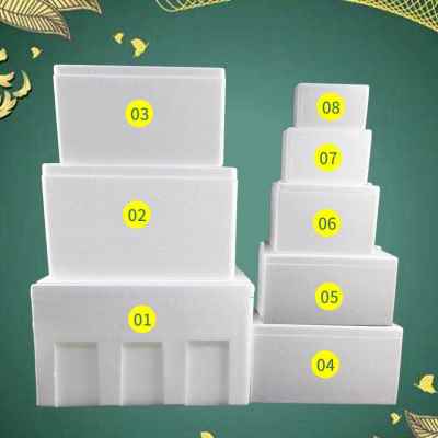 好货新品泡沫纸箱12345678号枇杷蔬菜肉类保温冷藏保鲜箱