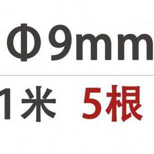 厂销新品304不锈钢光圆实心圆棒圆条不锈钢棒直条钢筋光轴黑棒品