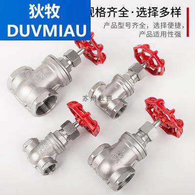 不锈钢丝扣闸阀 201闸阀 304闸阀 Z15W闸阀 DN15-DN100