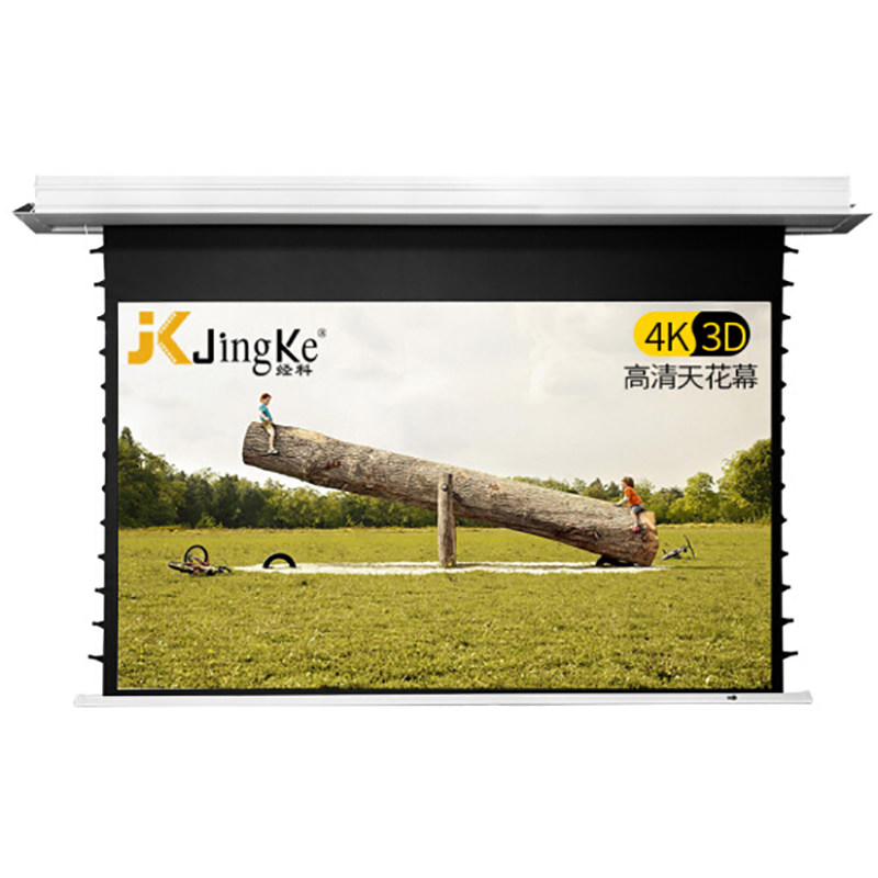 好货经科JK电动遥控拉线投影幕布H3-FI/2t IC高清玻纤天花幕126寸