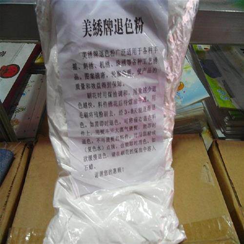 极速.*服装扫粉定位机绣花刷稿粉美绣绣宝褪色粉打稿粉定位退色