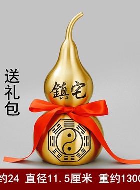 铜葫芦摆件纯铜开口空心葫芦招财镇宅桌面中式客厅福字开盖葫芦