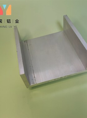 U型槽铝1606510内宽140mm铝合金槽铝 导轨铝槽铝条 工业铝槽