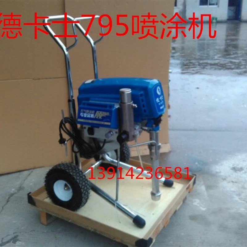 德卡士795喷涂机线路板无气喷涂机配件韩宇川岛蒂凡