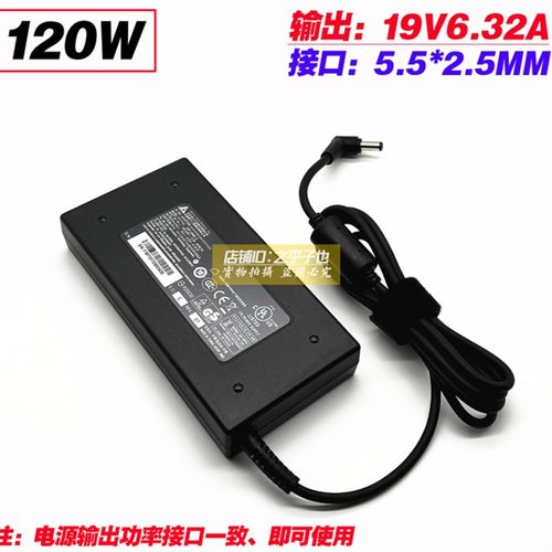 原装雷神TR 911-E1 M4 G150S-H电源配接器19V6.32A笔记型电脑充电