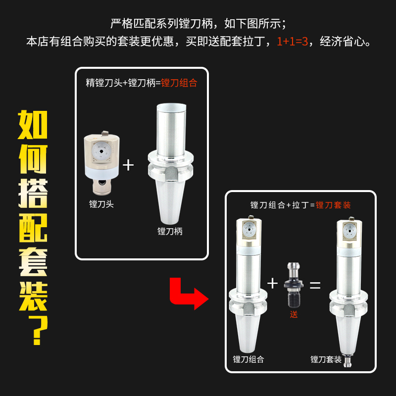 高精度镗刀柄BT50-LBK1/2/3/4/5/6 精粗搪刀柄加长RBH/BIG连接杆