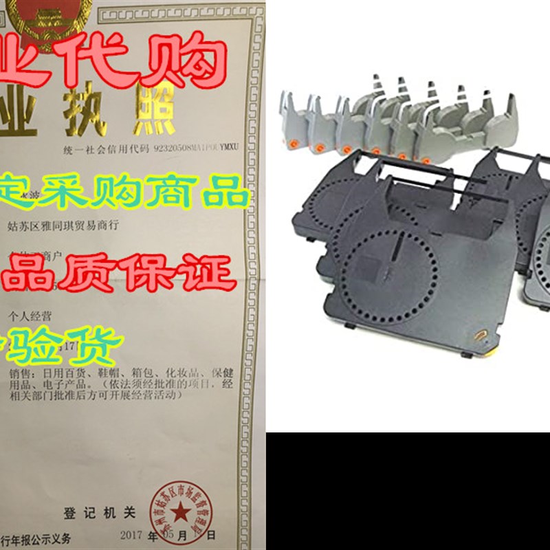 Combo Pack of 6 Typewriter Ribbons & 6 Correction Lif