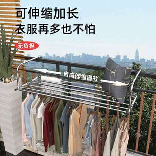极速挂在窗户外面的晾衣架可伸缩置物架高层室外晾衣杆固定扣款晒