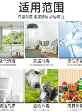 Disinfectant effervescent tablets domestic indoor disinfect