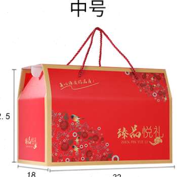 好货厂销新通用端午包装盒五谷杂粮土产腊味熟食乾货红枣大号礼盒