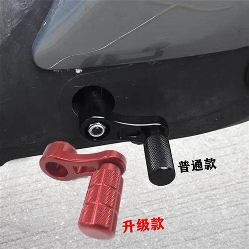 适用小牛改装鸡腿曲柄CNC铝合金脚踏深远009电动车新国标通用脚蹬