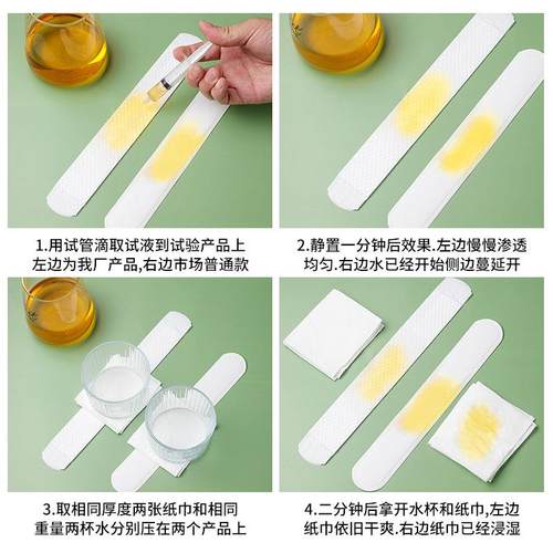 军训神器大学生开学宿舍好物男女住校宿舍生活用品衣帽吸汗贴