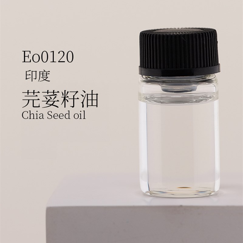 芫荽精油 芫荽籽油 Coriander Oil diy资本家