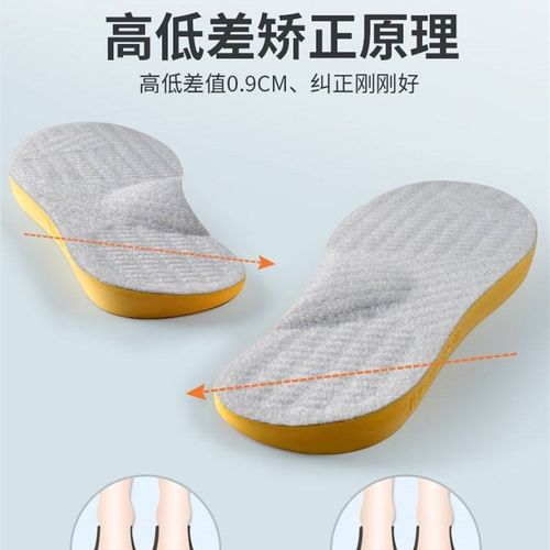 外八字矫正鞋垫xo型腿足内外正小腿外翻脚改善腿型成人儿童翻纠垫