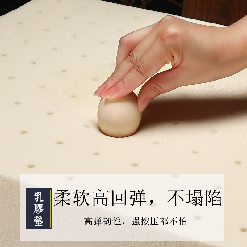 好货乳胶坐垫太师椅茶椅垫沙发垫红木定制新中式座椅垫茶桌主椅坐