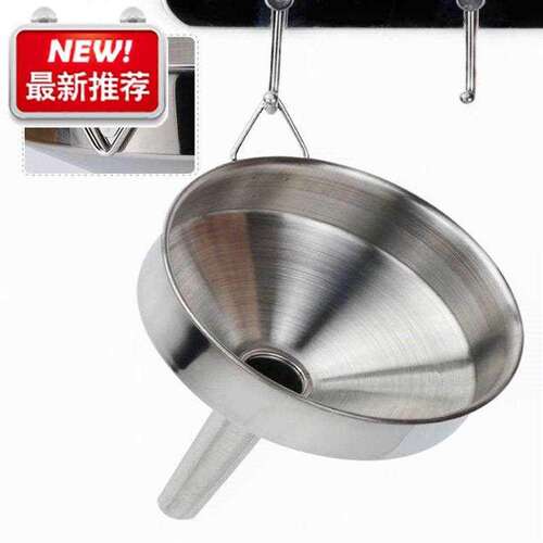 好货配件不锈钢下料漏斗豆浆k机分装加厚折叠烘焙家用上下加大超