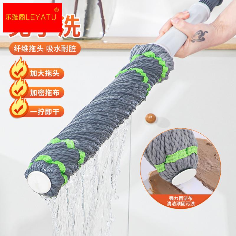 居家免手洗拧水旋转拖把家用懒人拖把自拧干地板拖把便捷伸缩拖把