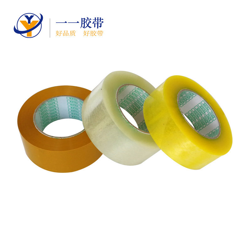好货透明封箱胶带整箱 大卷黄色打包封口胶布纸邮4.2/4.5/5.5