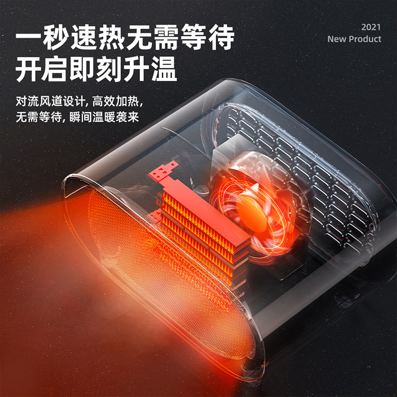 极速可携式暖风机卧室桌面办公家用小巧迷你暖身体手脚学生儿童电