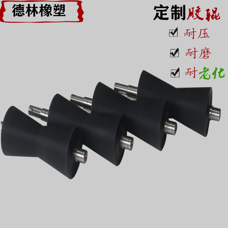 好货聚氨酯耐磨胶轮/弧形槽胶轮/PU优力胶包胶/异型件包胶件/链板