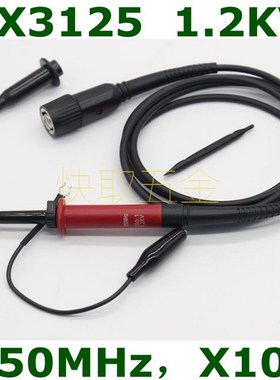 TX3110/ThX3125示波器表笔1200V高压探头衰减100X高压无源探头100