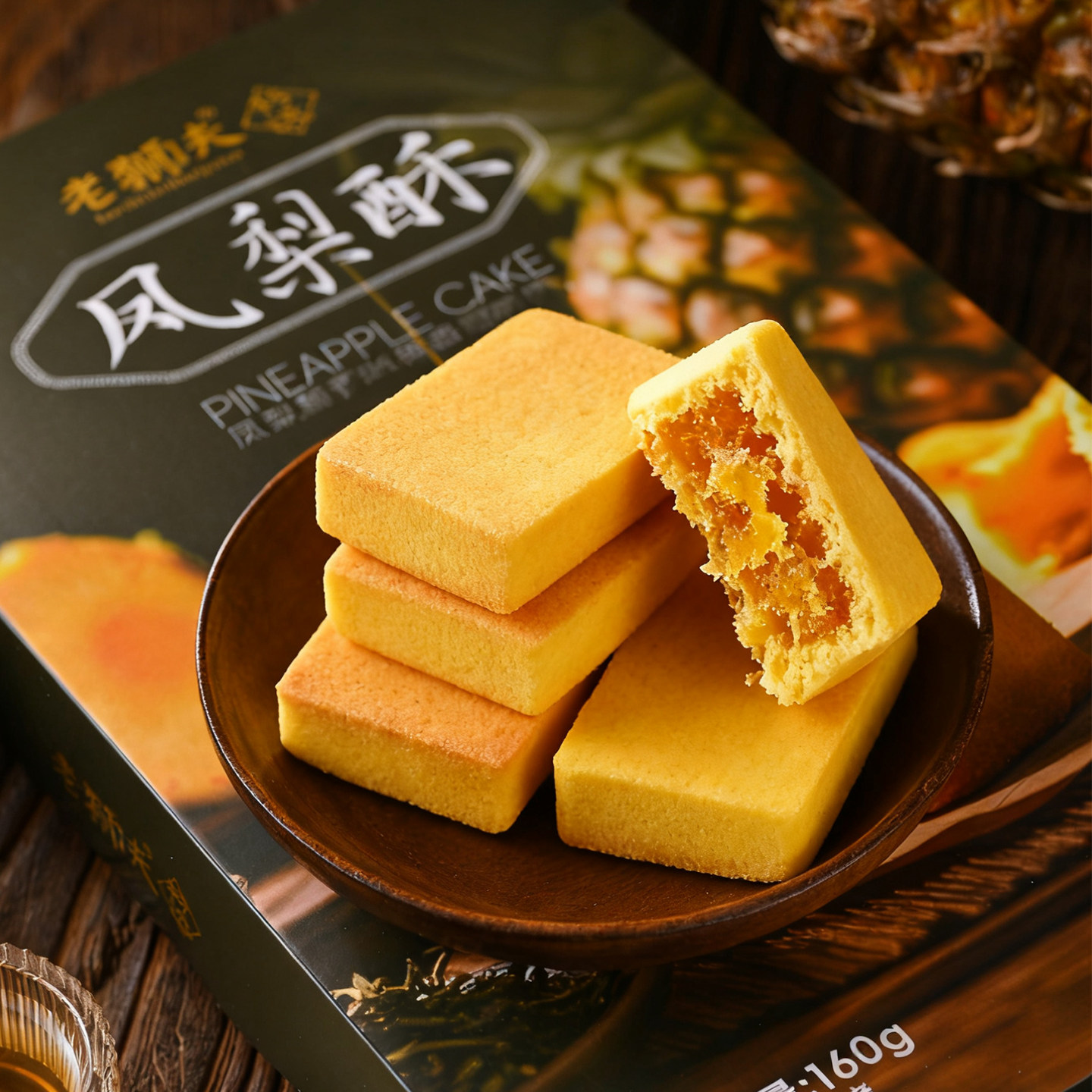 老狮夫凤梨酥闽南特产伴手礼送礼中式传统糕点独立小包装休闲食品